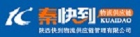 陜西快到物流供應鏈管理有限公司 陜西快到物流供應鏈管理有限公司