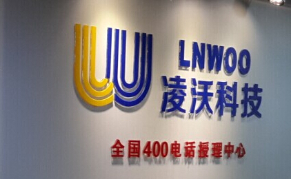 可以辦理400電話的網站