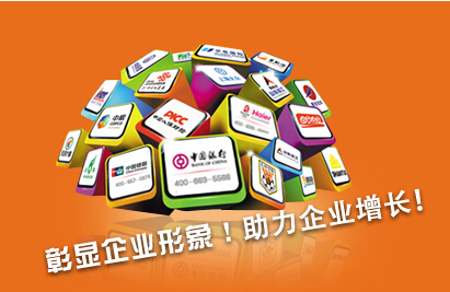 400電話對于企業發展的重要性