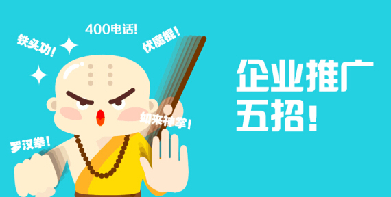 400電話(huà)號(hào)碼辦理要求