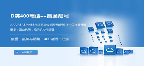 ?？?00電話申請如何選擇網站